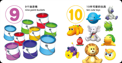 [Kyokura Sufa demain] Super Flying Hero Encyclopedia de cognition pour enfants: 123978755 ** 10975