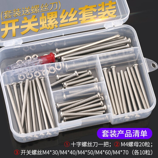 304 stainless steel extended switch socket panel screws 4 5 6 7 8 cm 86 type wire box universal screws 4 cm cm 20 pcs