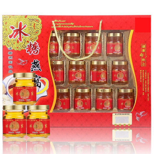 BEYZK boisson au nid d'oiseau de sucre de roche prête à manger cadeau nutritionnel pour les femmes d'âge moyen et âgées femmes enceintes tonique 70 ml * 12 bouteilles de sucre de roche style nid d'oiseau de style rouge