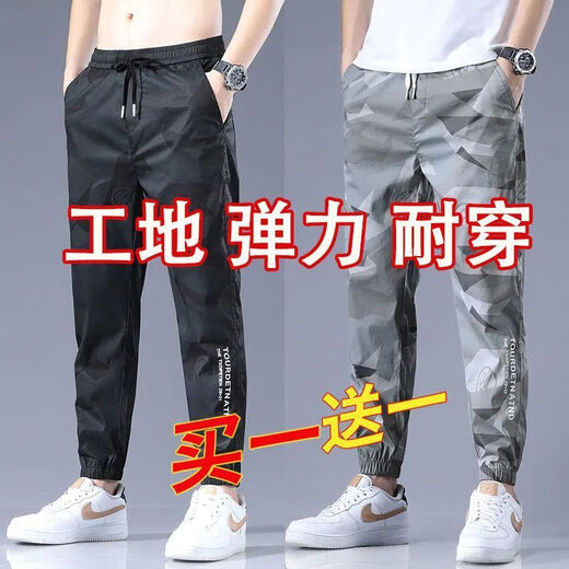 嘉轻春夏耐脏耐磨工作服干活穿的衣服休闲无磁无铁工地工装建筑裤子男 2件迷彩【灰色+绿色】 XL 110-125斤