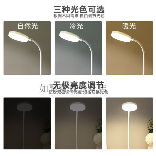 ED台灯学习专用可充电插电学生宿舍卧室床头灯书桌护眼小台 按钮款1200毫安/三色光/无极调