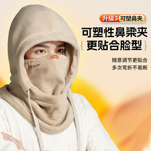 XTEP autumn and winter men's and women's cycling hats, windproof neck scarf, cold-proof face mask, warm plus velvet hood, electric vehicle face protection, face mask + neck scarf + mask 3-in-1 upgraded model - black