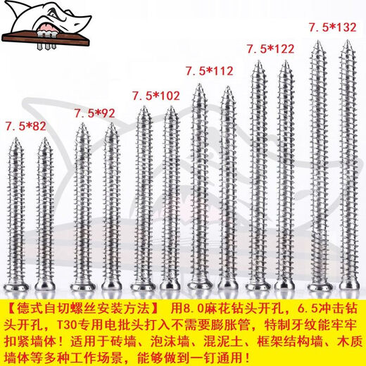 
Self-cut screw stainless steel 410 material installation high-end doors and windows high toughness German small head - 410 stainless steel 7.5*12250 delivery lot head