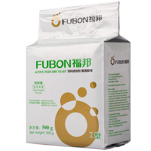 Fubang Angel veterinary Saccharomyces cerevisiae powder fungus feed additive Fubang cattle and sheep ruminant chickens, ducks, geese, pigs and poultry promote digestion, ruminant special 500g/pack Angel F5