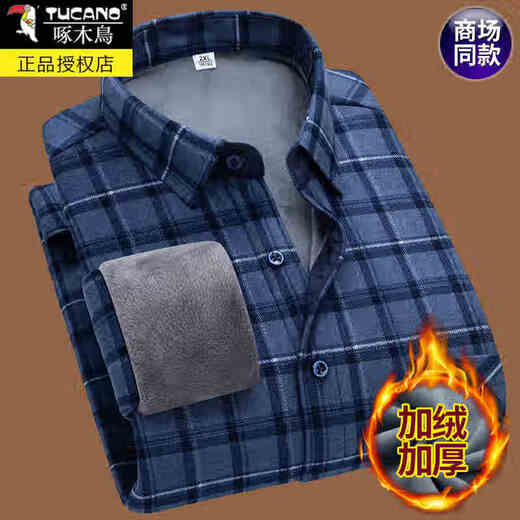 Woodpecker long-sleeved plaid shirt men's autumn and winter plus velvet thickened warm men's shirt casual large size dad's clothes men's clothing 9906 3XL