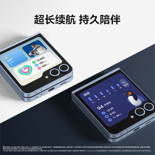 三星（SAMSUNG）Galaxy Z Flip6   【国家补贴15%】  AI手机 5000万像素 智能外屏 双卡 折叠屏手机 青薄荷 12GB+256GB 官方标配
