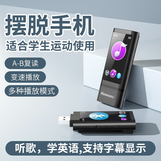 Newsmy B7 mp3 Bluetooth Music Walkman Clip Clip Topn Screen Player E-Book Enregistrement FM Sports Running Étudiant Étudiant Écoute B7 32 Go Back Clip / Touch Screen / Bluetooth 8G Memory Carte Set