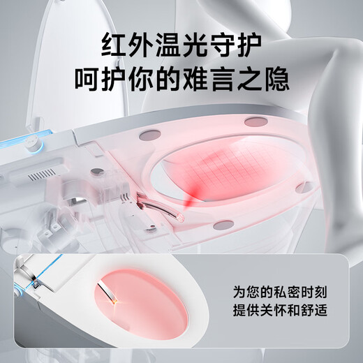 Dongpeng (Dongpeng) Intelligente Toilette Vollautomatisch sofort mit Ultraviolett-Sterilisations-Sprachschaumschild ohne Wasserdruck intelligente Toilette W6221B05 Zunyao Version/ohne Wasserdruckgrenze 400 mm