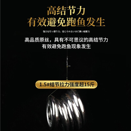 Línea de pesca súper suave de Yingke Japón Línea principal de tensión fuerte Tensil de nylon Taiwán Diaoluya sin línea de rolling de alambre de alta gama Importada 102M de oro suave (dos sets) 5.0