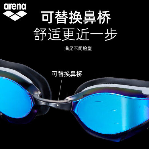 Arena Cobra imported high-definition anti-fog swimming goggles waterproof unisex coated competitive swimming goggles SMSH anti-fog pioneer, wipeable
