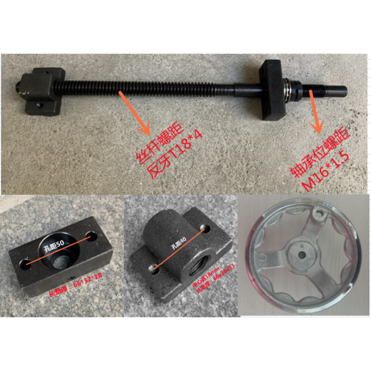Ai style 45 steel trapezoidal threaded rod T-shaped square buckle screw rod front and back coarse tooth plug valve hand screw nut set stud length 335 stroke 225 diameter 18 pitch 4 handwheel replaceable