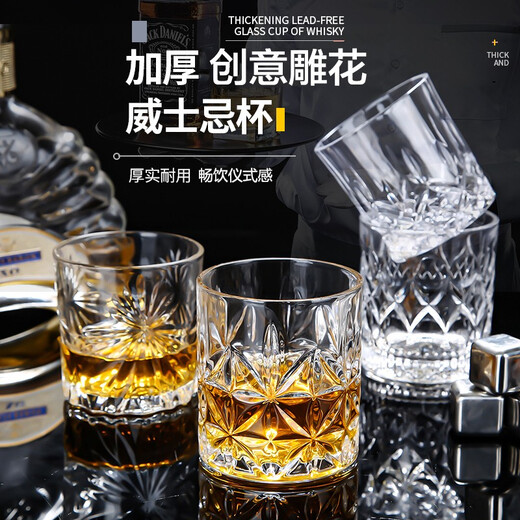 SURANER European style whiskey cup home crystal glass creative wine cup spirit cup water cup internet celebrity diamond style six pack