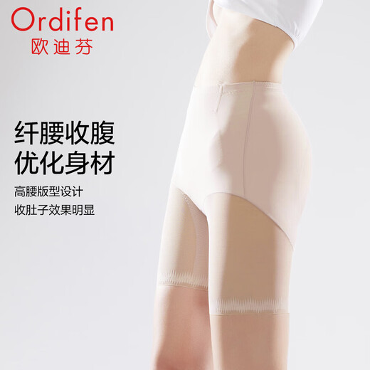 Oudifen high-waisted belly-controlling butt-lifting body-shaping pants for women, waist-free underwear, seamless anti-exposure three-quarter pants XT4302