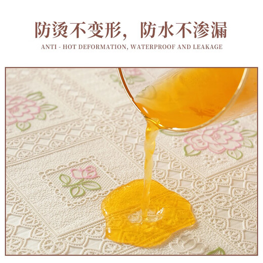 萱舍桌布防水防油客厅茶几垫餐桌长方形台布防烫pvc保护膜床头柜盖布 JW-675米珠粉/蕾丝 60*120CM