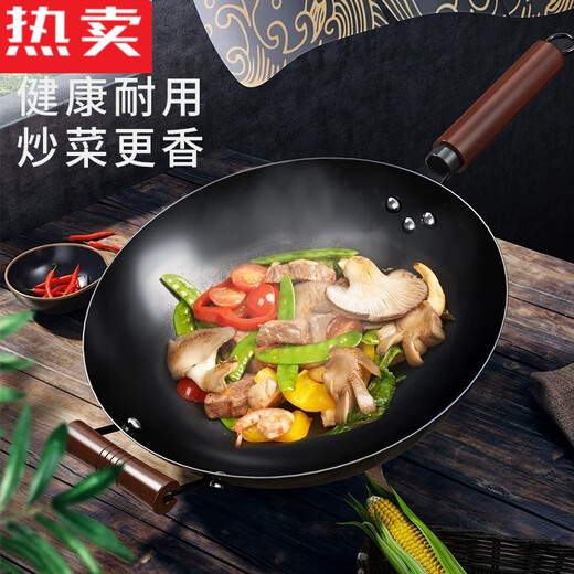 Sanqihu Iron Pot Pirry Brying Topf handgefertigtes altmodisches Wok nach Hause Nicht-Schicht-Topf Nicht beschichtetes Gasherd geeignet für 98 Zoll 98 Zoll 9898 Zoll