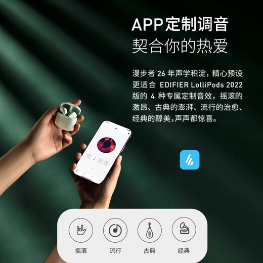 Edifier (EDIFIER) LolliPods 2022 version true wireless Bluetooth headset semi-in-ear Bluetooth 5.3 music headset universal Apple Huawei Xiaomi mobile phone black