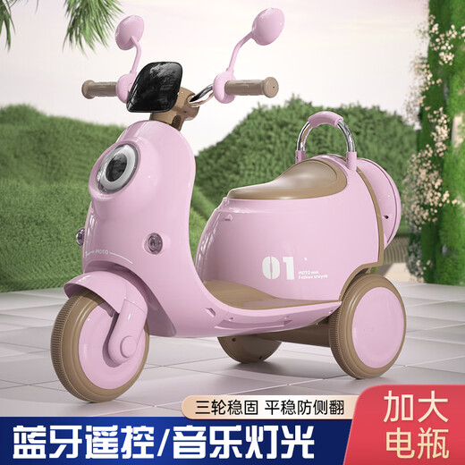 Jiamico Kinderspielzeug Jungen 1-3-6 Jahre alt 2 zwei Mädchen einjähriges Baby Kindergeburtstag Erstklässler Geschenk Kindertag Prinzessin Pink Fernbedienung + Dual Drive + große Batterie