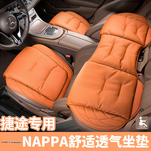 
New car seat cushion four-season universal single-piece seat cushion non-slip rear row summer breathable seat cushion seat interior NIO ET5ES6ES8ET7EC679 three-piece set ordering note color