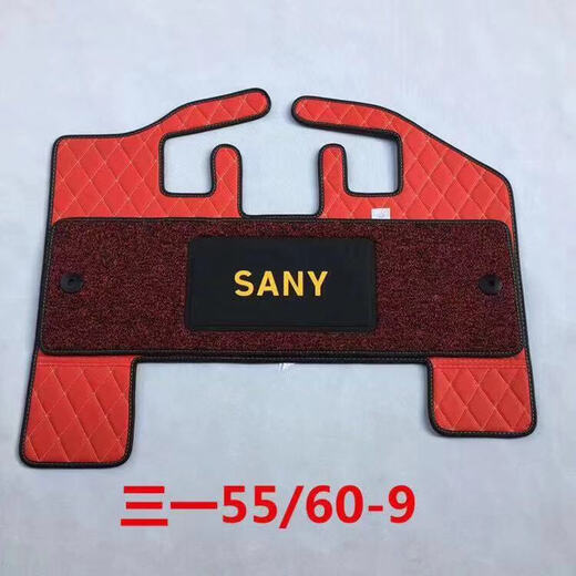 
Excavator foot pad Sany 5560-975-9215-975-8 foot pad cab floor glue customization Sany 135/155-10 black