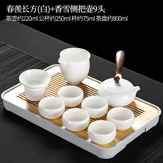 Set de té de clcEy conjunto de cordero grasa jade porcelana blanca kung fu 2024 nueva luz de jade blanca de lujo tazón taza de té té doméstico brewing chunxian xiangxuexi shi olla + pinsheng 16813 cabezas