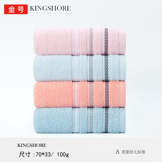 High-end light luxury 4-pack pure cotton towels for washing face for household soft absorbent cotton couples absorbent water washing with men and women, ga four 1047