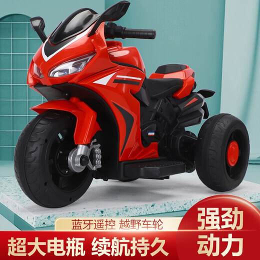 Es gibt Xiwa Children's Electric Bikes, Motorcycles, Jungen, die Dreiräder aufladen, Babys können Spielzeugbikes und Fernbedienungsbatterie -Auto fahren und fahren. Rot + super großer Batterie + Fernbedienung + frühe Bildung