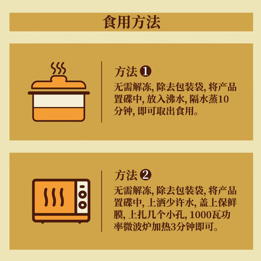 富春香菇菜包800g 10只装早餐素菜包子速食面食 扬州特产速冻蒸包