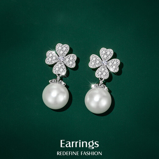 Qlady four-leaf clover imitation pearl earrings, feminine, high-end, 925 silver needle earrings, light luxury earrings, birthday gifts