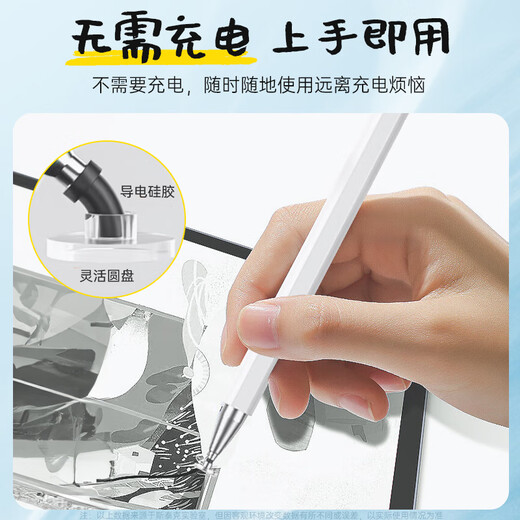 斯泰克【三合一通用】适用华为手写笔ipad电容笔小米触控笔苹果安卓手机平板通用penci绘画写字触屏笔