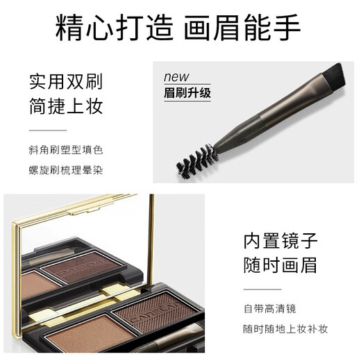 Carslan Women's Eyebrow Powder Waterproof and Sweatproof Brush Two-Color Beginner's Eyebrow Pencil Does Not Fade, is Natural, Long-Lasting, and Not Easy to Smudge 01# Warm Tea (Light Brown + Dark Brown)