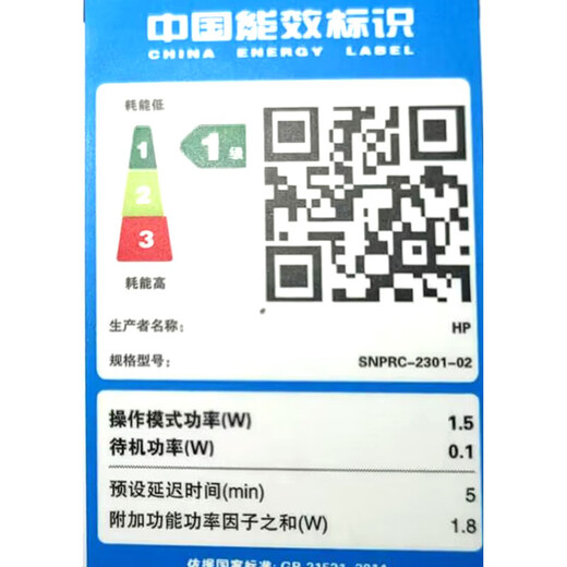 惠普（HP）9720 A3彩打无线四合一多功能一体机 无线，打印，传真，扫描，复印 7720升级款
