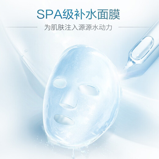 丸美（MARUBI）深润细嫩补水保湿面膜 锁水滋养细致毛孔 护肤品男女 深润面膜单片*10