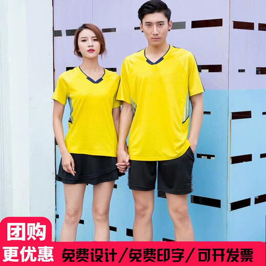 穆斯特羽毛球服套装 翻领夏季短袖乒乓球服网球服排球速干服训练运动衣服比赛队服短裙裤定制套装 9909#蓝色 M男款
