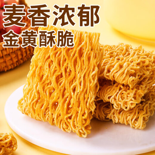 [Caja entera] Simplemente fideos secos, palmeras, comer fideos, sabores mixtos 50 paquetes, caja entera de bocadillos, fideos instantáneos, ver dramas para satisfacer sus antojos, sabores mixtos 100 bolsas