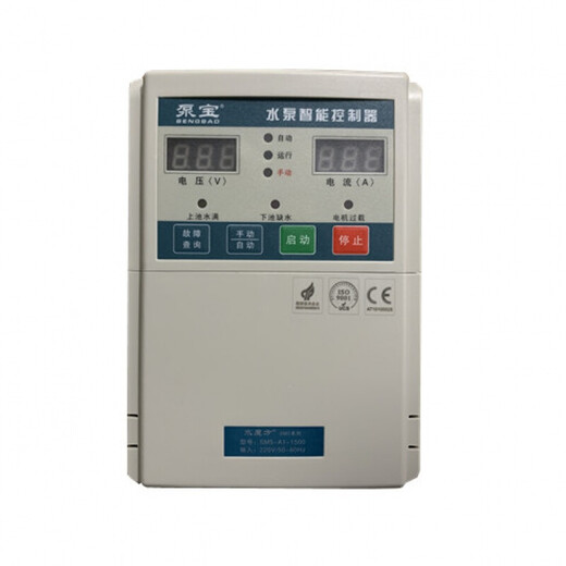 驭舵泵宝 水泵全自动智能控制器  220V 单相SM5A12200 2.2KW SM4 0.752.2KW 带显示