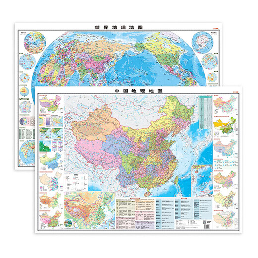 Nur Schüler, Lehrer, 2025 neue Version der China-Geografiekarte, Weltgeografiekarte, Textursatz, politische Bezirkstopografie, viele Wissenspunkte, wasserfeste Beschichtung, geeignet für Grund- und weiterführende Schulen, Testpunktextraktion, 108 cm x 76 cm China + Weltgeografiekarte (2 Fotos)