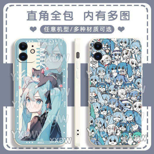 日曌二次Miku初音未来手机壳适配华为荣耀OPPOVIVO红米苹果软壳 古白-初音y15286 苹果系列--型号发给客服备