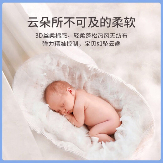 Aiku Xiong Thin Diet Baby Ultra Thin Breathable Pulling Summer Dry Toddler Pants Newborn Diapers Thin Pulling Pants XXL Size 2 Packs 88 Pieces [13.5-16kg]