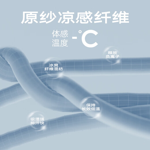 GXG男装 黑色凉感插肩袖短袖T恤男士上衣 夏 黑色 175/L