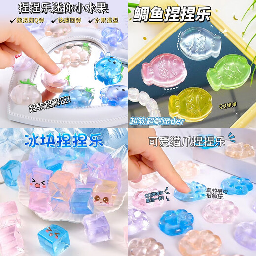 儿童解压便宜小摆件幼儿园创意小礼品小学生积分兑换奖品地推赠品 捏捏小鱼【1个装】