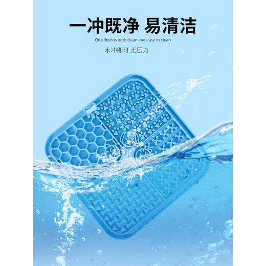 CLCEY Pet Slow Food Mat Licking Pad Suction Cup Safety Partition Silicone Anti-Tip Slow Feeding Tray Helps Digestion and Prevents Choking Meals. Round Wave Pattern Licking Pad Made of Blue Silicone