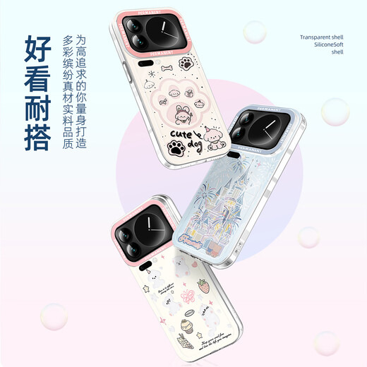 Keliman is suitable for Xiaomi 17promax mobile phone case, transparent soft shell, Xiaomi 17promax protective cover, silicone anti-fall and heat dissipation, ultra-thin ins style cartoon cute girl - Warm Claw Time