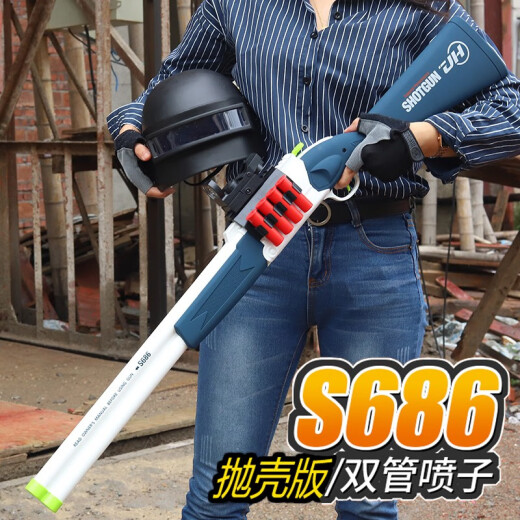 S686 Casting de concha Escopeta suave XM1014 Manual de escopeta de spray de doble tubo Manual Cargando equipos de alimentación de pollo para la pistola de juguete infantil S686 Casting de concha Shotgun [azul y blanco]