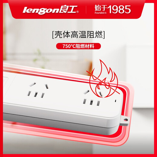 Lengon fiber optic box household weak current box socket wireless power strip new national standard 2 sockets - no switch wireless model FK202