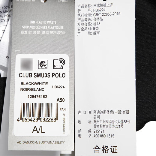 Adidas official men's POLO shirt 25 spring new lapel quick-drying breathable woven T-shirt short-sleeved HB6224/Autumn new/side three stripes/black M