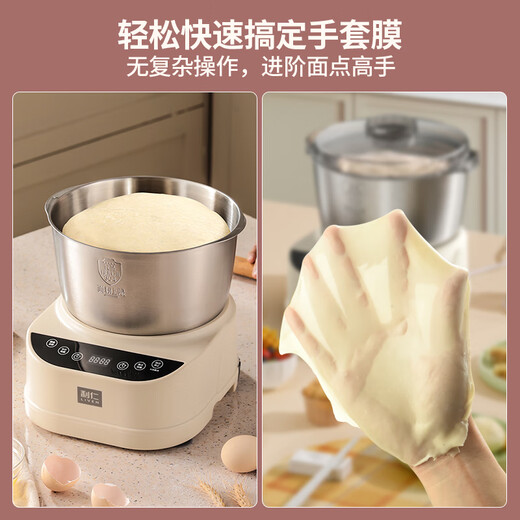 利仁（Liven）和面机家用揉面机厨师机专注厨电30年中西菜单智能可加热发酵醒面一体机面包机搅面机HMJ-D5036S
