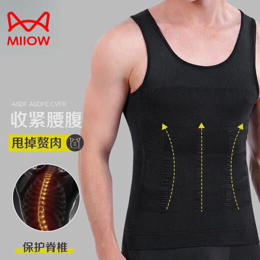 MiiOW Men's Tummy Control Vest Styling Tunic Top Fat Man Invisible Shaping Artifact Clothes to Reduce Beer Belly Shaping Clothes H Combination - Black Vest + Belly Controlling Belt M Size Recommended 125-160Jin Jin is equal to 0.5kg