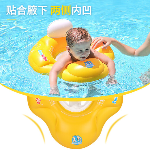 Kingpou children's swimming ring anti-rollover baby sitting ring child inflatable floating ring children's swimming equipment K8001 large size