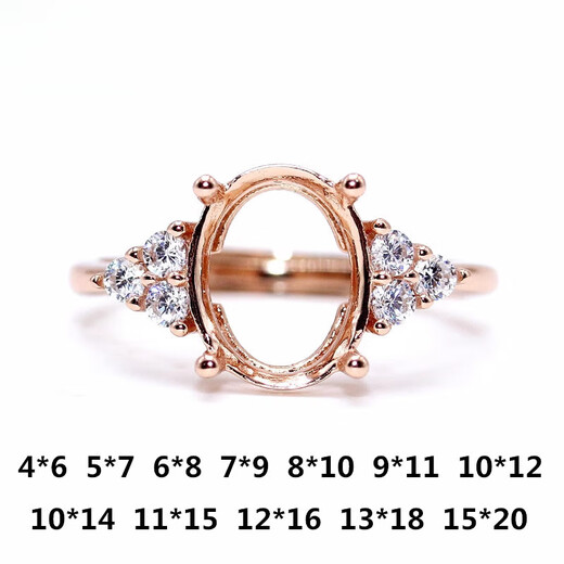 DL 1998 Fat Donglai same style 18k gold ring with empty support, simple ring support, Seiko female Korean version, K gold 9*11mm (white gold)