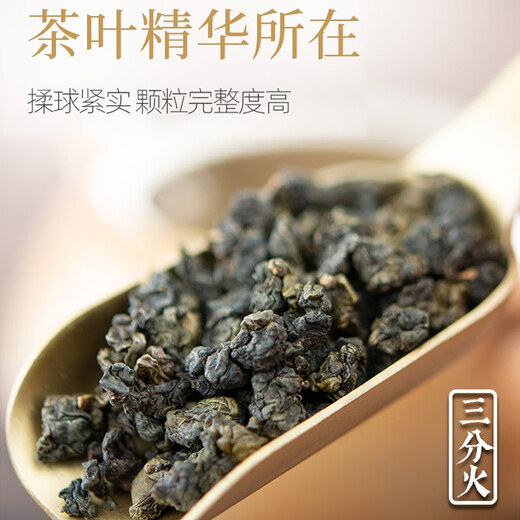 薪傳香冻顶乌龙茶正宗台湾原产高山茶叶中秋节送礼礼盒 冻顶乌龙三分火150g*2罐